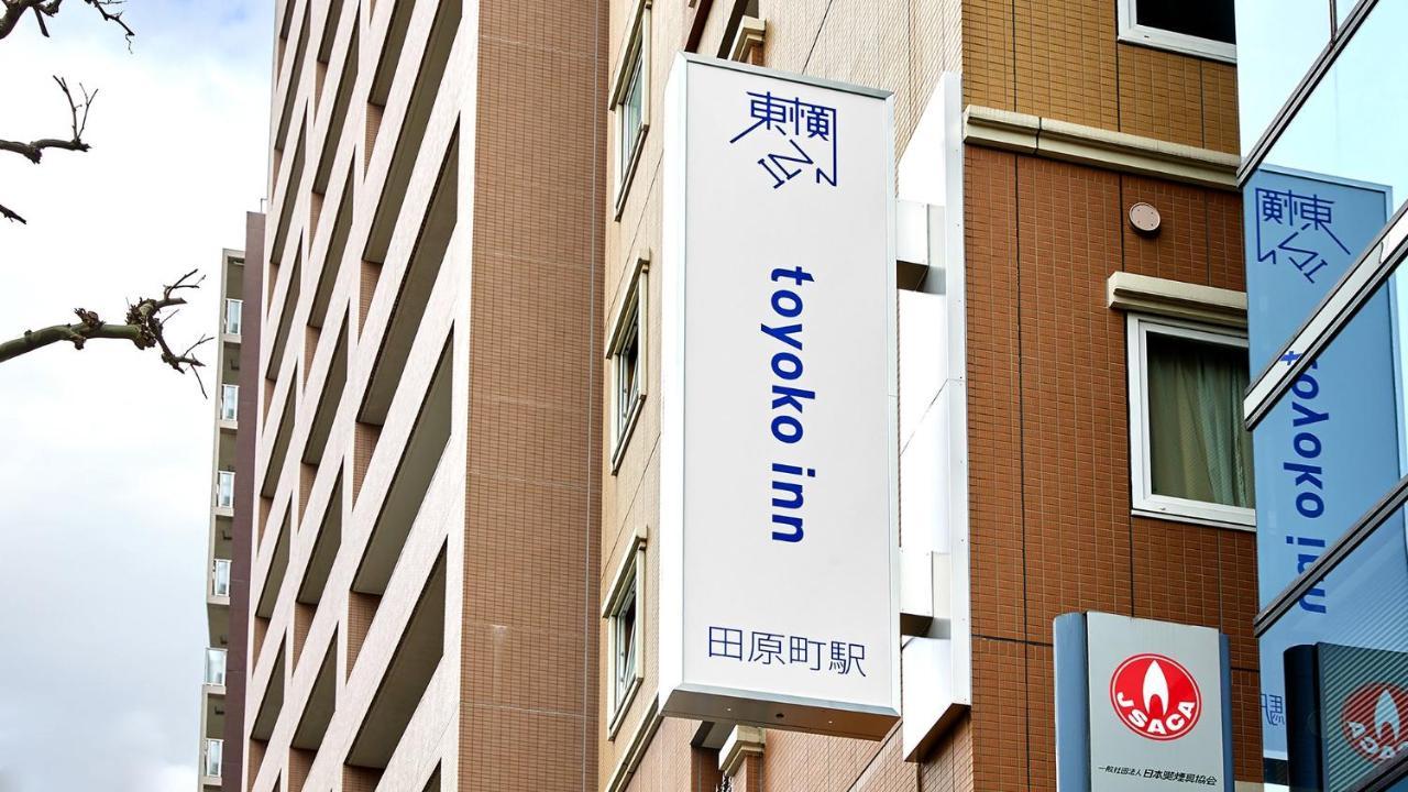 Toyoko Inn Tokyo Ueno Tawaramachi Eki Экстерьер фото