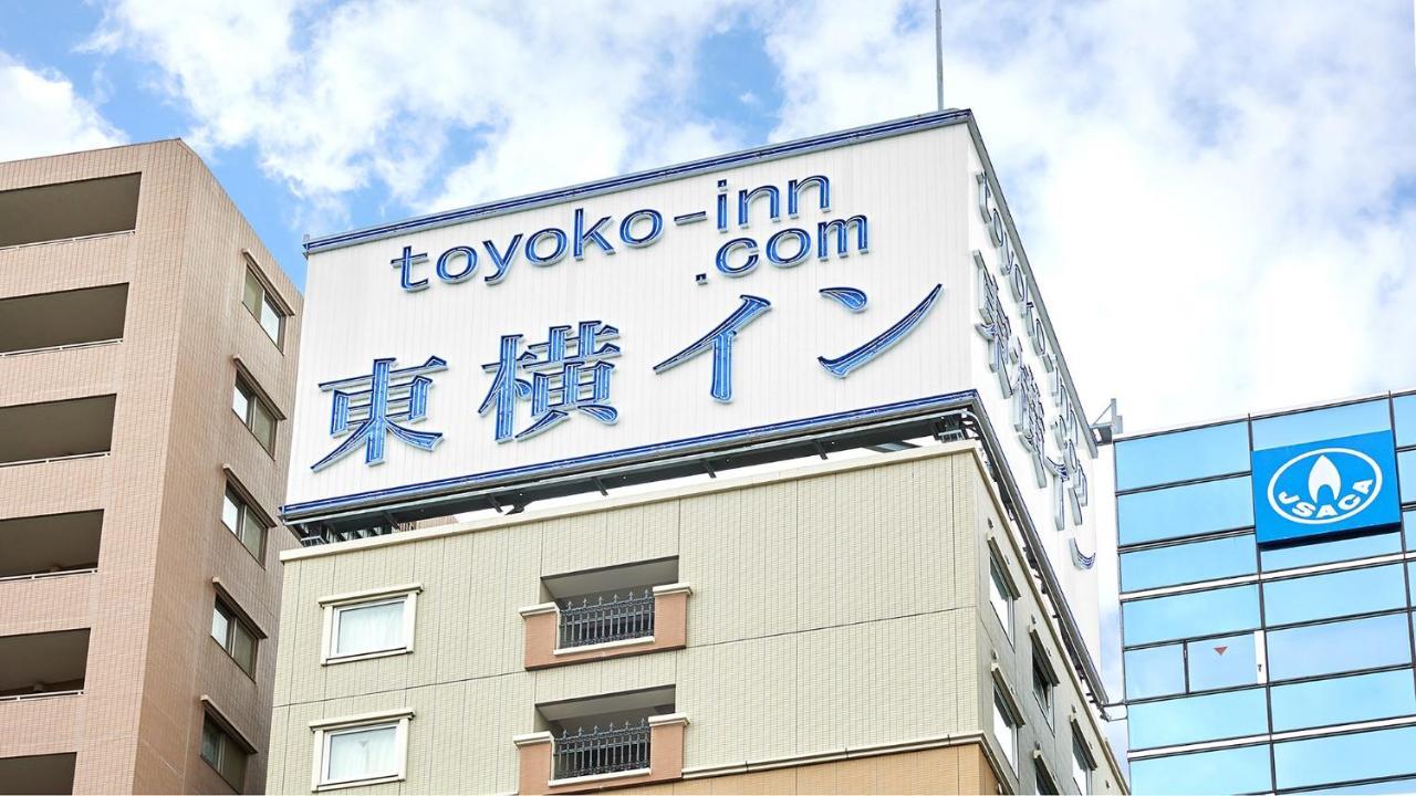 Toyoko Inn Tokyo Ueno Tawaramachi Eki Экстерьер фото